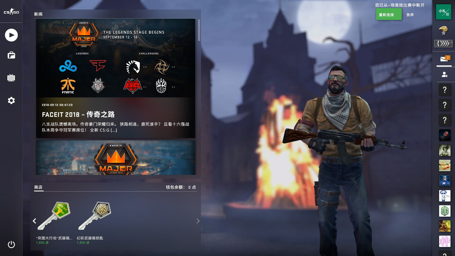 引擎中获得 引擎中获得