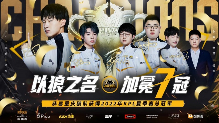 球迷的预期 球迷的预期