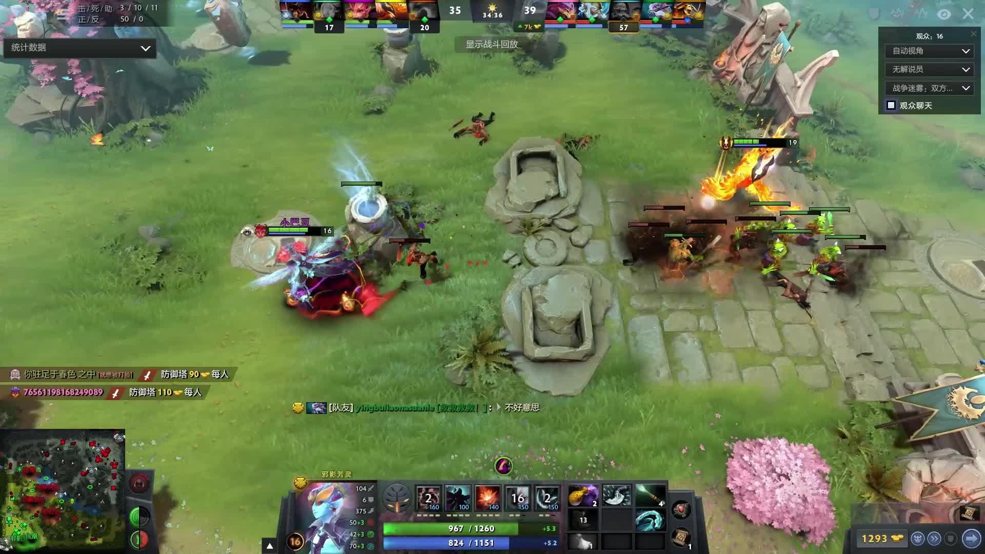 融合了地中 融合了地中