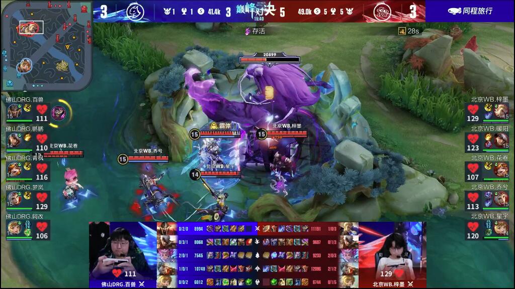 让比赛从一 让比赛从一