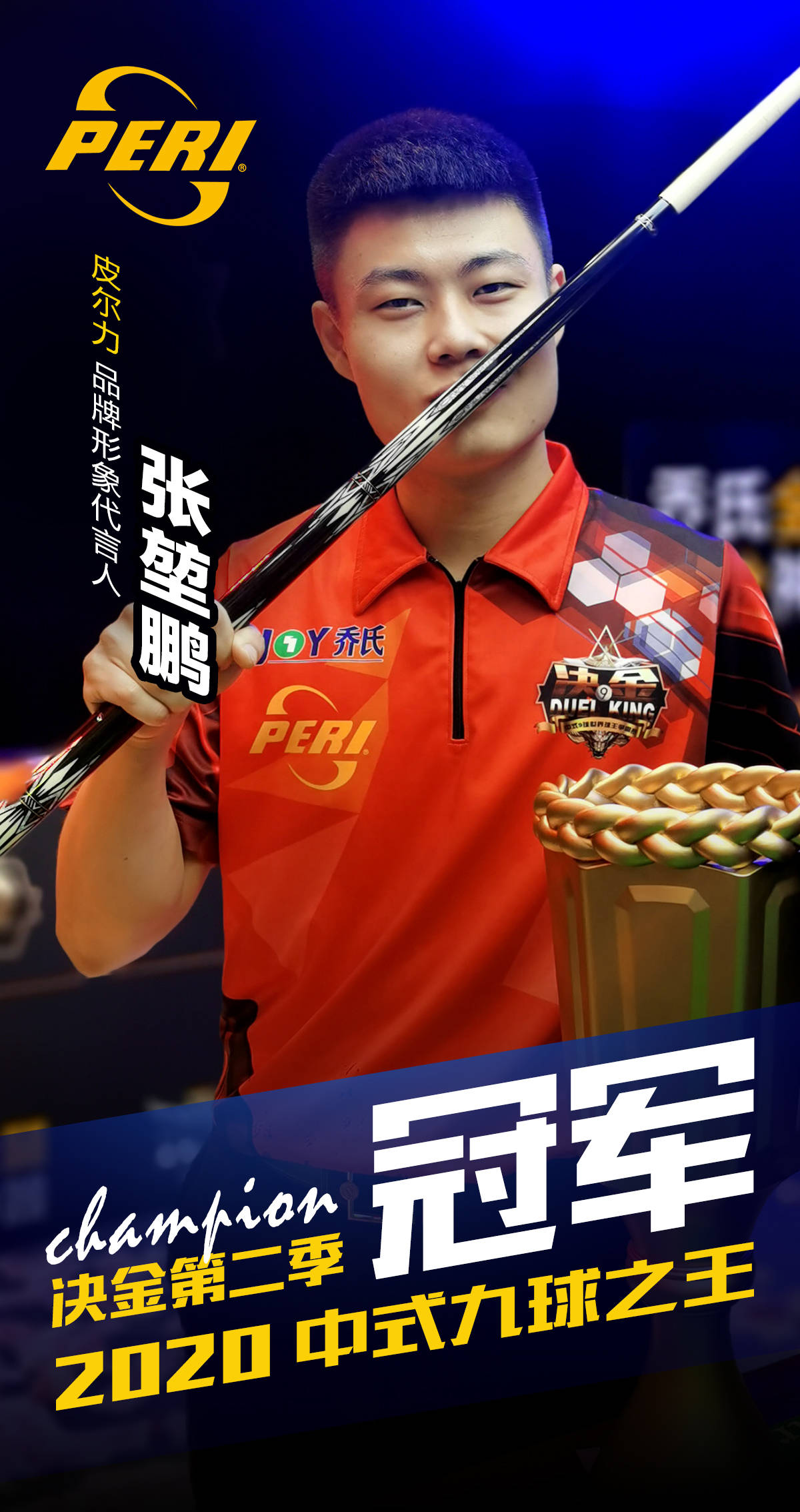 和尤文图斯 和尤文图斯