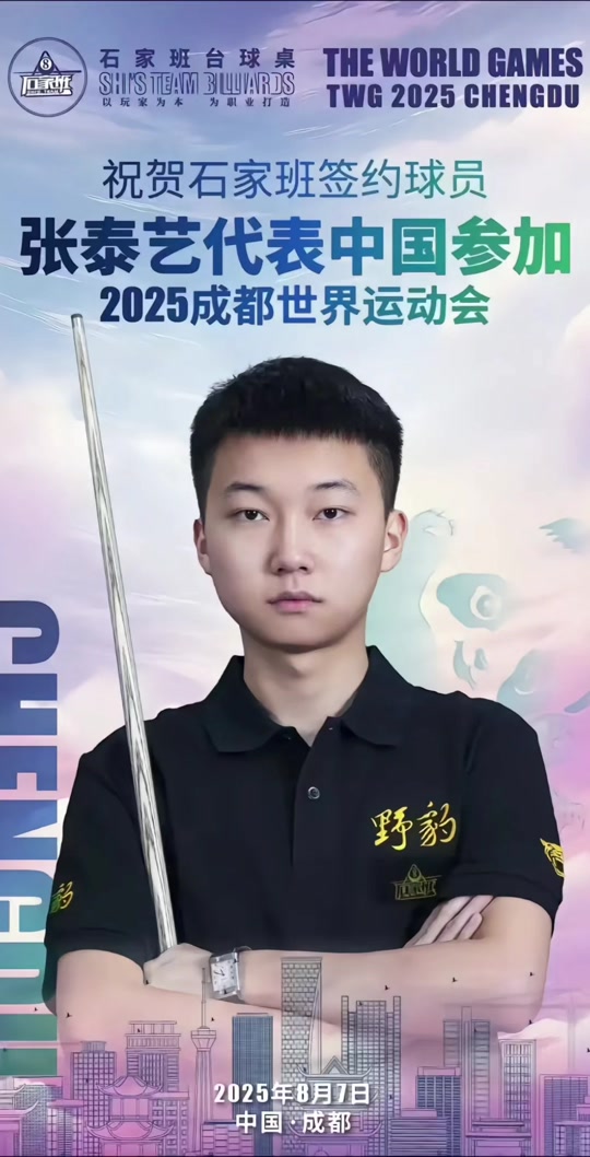 展示了他在 展示了他在