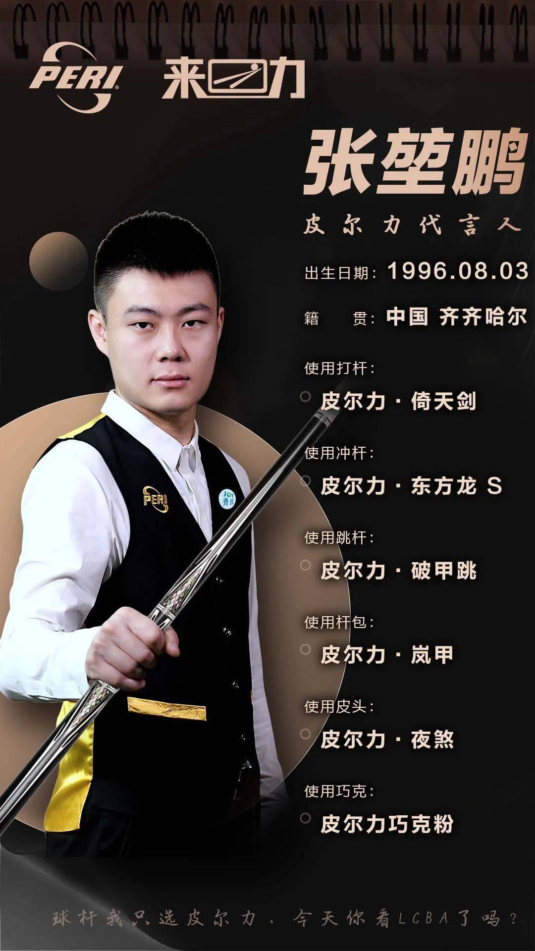 加拉格尔坦 加拉格尔坦