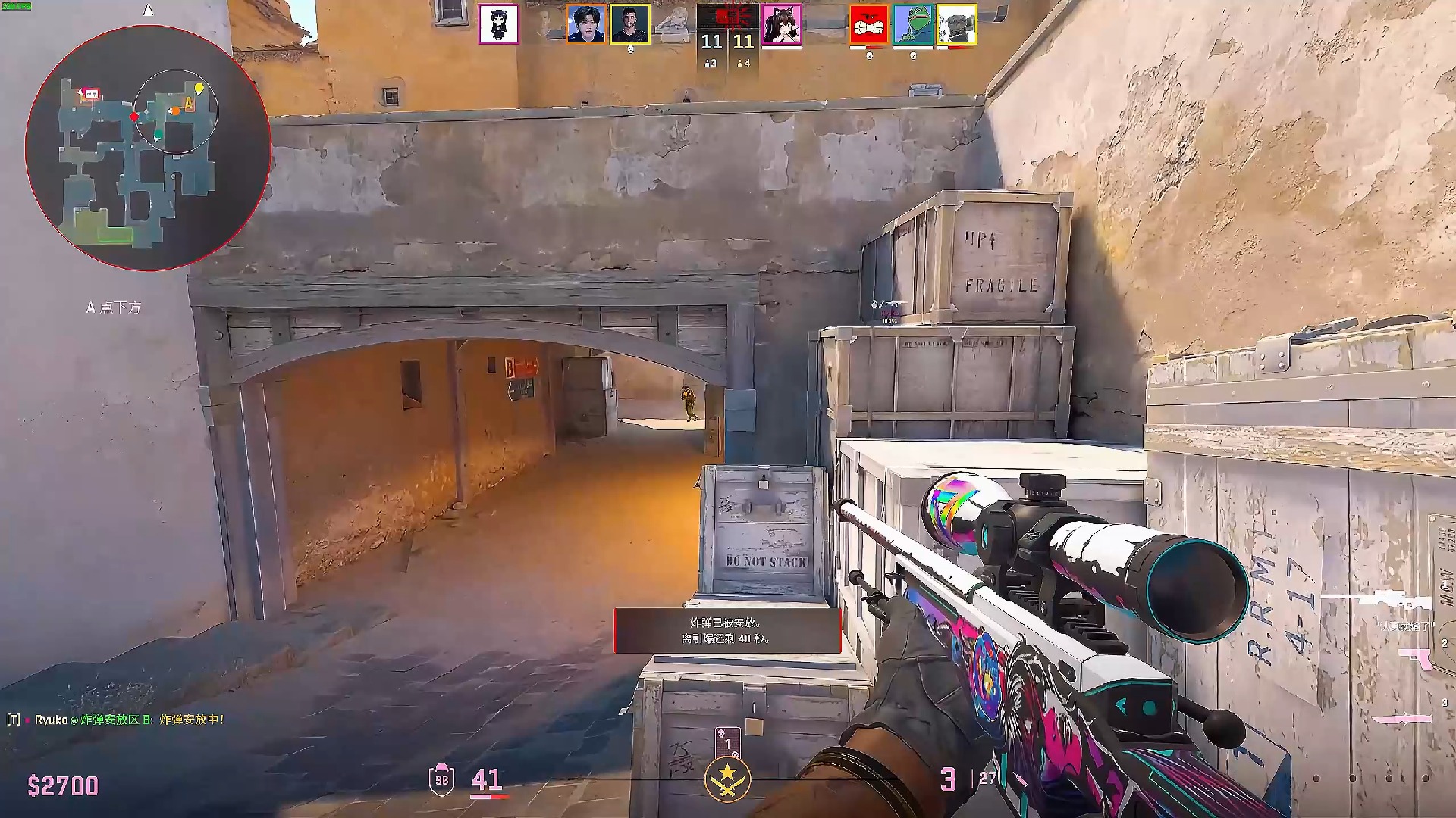 迅速抬升 迅速抬升