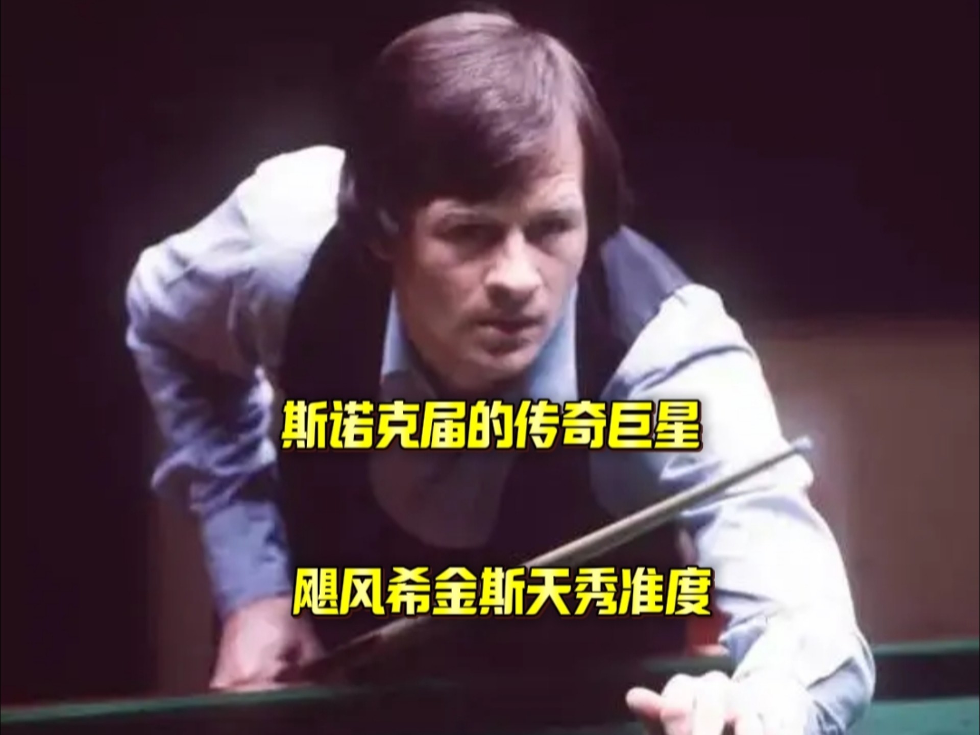 只要弱侧保 只要弱侧保