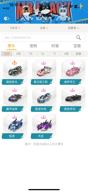 轮换拿下胜 轮换拿下胜